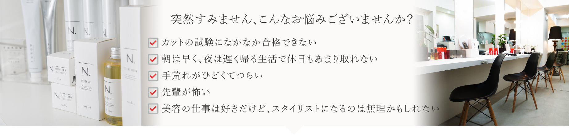 突然すみません、こんなお悩みありませんか?